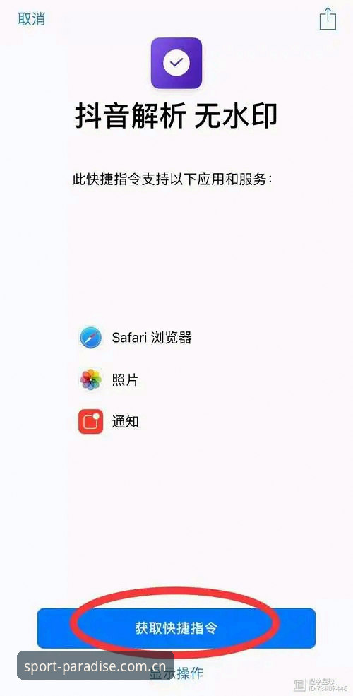5个方法找到完美体育最新网址：官方入口实测可用