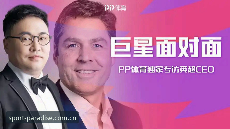 完美体育最新官网入口对比 完美体育最新官网入口对比:传统入口vs全新访问路径,哪个更高效?